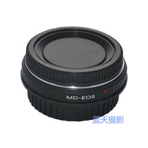 MD-EOS Adapter Ring MD Bayonet lens to EOS EF Body Adapter ring