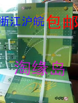 Qingfeng Printing Paper 4 (1000 pages) 241-4 Quadruple Qingfeng Computer Pressure Sense Printing Paper