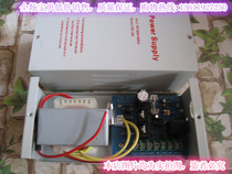 5A Access control special power supply controller Access control special transformer Access control controller motherboard access control system