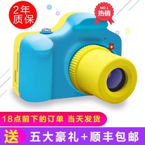 Childrens fun digital camera mini educational toy can take pictures of boys and girls 3-6 birthday gifts