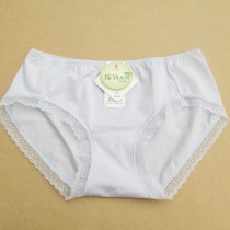 Mandema Lian R964058 matching underwear F964058