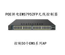 engenius Brain Ews7952FP Wireless AP Controller AC 48 Power Power Supply
