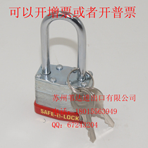 Dr 40mm wide steel 48mm long beam pinball lock bile melaleuca lock Industrial grade safety padlock BD-43