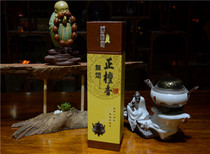 Ancient City Incense Buddha Nod Smokeless Positive Sandalwood For Incense Sandalwood Fragrant Sandalwood Fragrant Incense Indoor Incense Smoke