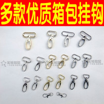 Bag accessories dog buckle hook buckle metal hook buckle leather bag hardware buckle buckle leather bag buckle