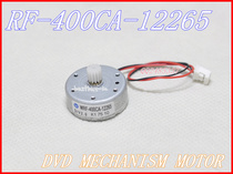 DVD disc drive in and out of the warehouse motor WRF-400CA-12265 spindle motor stepper motor
