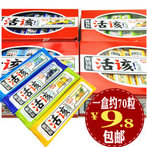 Tomita sore to you live this sugar 370g boxed about 70 fruit flavored fudge 80 after nostalgic snacks candy