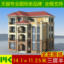 Luxury European-style four-story brother rural self-built house villa drawing design renderings 14 1×11 25 meters