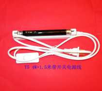 T5 4W 6W 8W money detector tube purple lamp black lamp (complete set) 4W6W 8W empty bracket