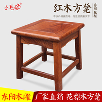Chinese antique small stool mahogany furniture small square stool African Rosewood small bench childrens shoe stool