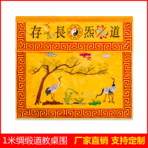 Taoist supplies One meter Taoist longevity table cover Evangelist Crane table skirt Taoist natural Tablecloth Buddha Hall can be customized
