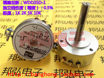 Fujian Shixin WDD35D-1 precision conductive plastic potentiometer 0 5% angular displacement sensor 1K2K5K10K