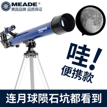 Astronomical telescope Professional stargazing beginner primary school student beginner Childrens birthday gift Professional HD skygazing