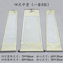 All-in-the-line Framed Four Feet Middle Court Six Feet Painting Shaft Calligraphy Xuan Paper Blank Scroll Folio to the hanging shaft