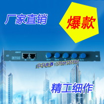 Weak box home multimedia information box cloth box TV 1 point 4 with digital TV