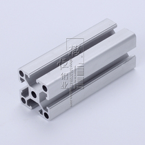 4040 Aluminum alloy material 4040 Aluminum tube aluminum table Aluminum aluminum material 4040D