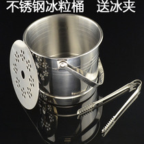  Special offer portable small ice bucket Stainless steel bar ice bucket advertising ice bucket KTV ice bucket storage ice bucket 2