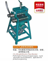 Small electric greenhouse pipe bending machine roll bending machine square pipe steel pipe iron pipe round pipe hydraulic pipe bending machine bending large arc special offer