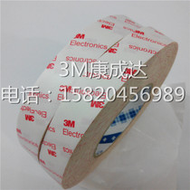 3M 9448HK transparent double-sided tape super-adhesive strong cotton paper double-sided tape