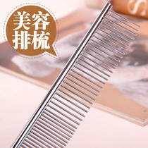 Dog Beauty Platoon Comb Dog Comb Dog Hair Brush Pet Supplies Cat Comb Teddy Needle Comb Dog Hair Comb Open Knot