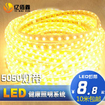 Yibaixin ceiling slot LED light belt high bright 5050 patch light belt 60 beads light slot light belt 1 meter piece