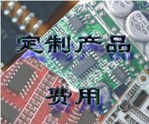 Brushless DC motor controller driver Control board Motor controller Motor driver customization