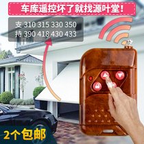 Universal intercom electric shutter door remote control telescopic door remote control garage door remote control 315 433