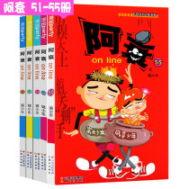 A & a comics 5 thickened version of the original 51 a 55 book full set of elementary school students boys hilarious campus 10-12-13-year-old boy comic book Cat small music funny ah ah ai Yuan Shan book Japan