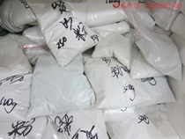 Gold Steel Sands Diamond Sands Sandblasted Powder King Sandsand (00)