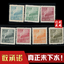 General R3 Tiananmen Pattern (Third Edition) Regular Stamps