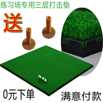 Golf percussion cushion 1 5 m Double-layer practice field percussion pad Waving Pole Pad Professional Strike Pad Swing Exercises