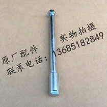 Apulia GPR125 GPR150 APR150-V front axle front fork axle front axle rear axle