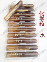 Curtain Wall Accessories Chemical Anchor Bolt Chemical Expansion Bolt Embedded Anchorage Bolt Chemical Screw With Potion 10 * 130