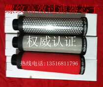 All types of filter elements filter Non-Label filter Core set as cold dryer air compressor accessories