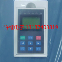 Inverter motor speed control operation panel keyboard operation function forward rotation confirmation stop reset