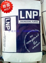 Wear-resistant PEEK saber base (original GE) LF100-12 Polyetheretherketone plastic high temperature resistant