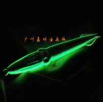 Sea fishing boat fishing silver laser luminous squid iron plate bait Nanyou Xisha special iron plate road sub-bait Sea fishing bait