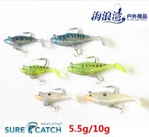 Knight fun package lead fish soft bait 5g 10g VMC main hook with belly hook 3 hooks Luminous soft bait Luya bait