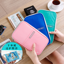 Travel abroad passport bag waterproof card ticket clip Large capacity document bag storage bag Korean multi-function protective cover