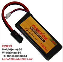 Firefox Firefox 1300mAh milliaman 7 4V20C square lithium polymer battery