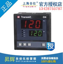 Transmit G9-130-S E-A1 G9-130-S E-A2 High precision PID Thermostat