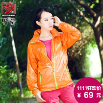 Oracle bone dragon outdoor mountaineering sports light and thin against the sun wind outdoor quick-drying quick-drying skin windbreaker