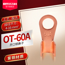 OT-60A red copper opening nose European type wiring terminal connector distribution box power big current wire ear