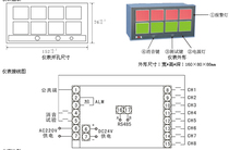 Hong Kong Hong Kong NHR-5810 series eight-way flash alarm