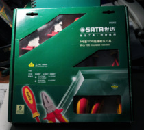 09262 Sida tool 9 pieces VDE insulation pressure resistant tool set sleeve