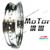 Motorcycle wheel rims rims desert flying fox vintage rims 2 75*15 16 2 5 3 0 3 5*17 18