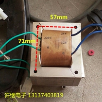 New Changshun garage door all copper transformer regulator power supply