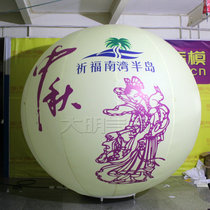 Inflatable ball air mold Mid-Autumn Festival activities layout Air mold supplies 8 15 Decorative supplies Light air mold