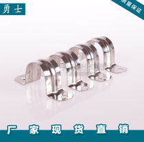  Hose hoop Stainless steel Ohm card pipe clamp Saddle card riding card U-shaped card tube card fixed electrical wire card