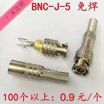 Surveillance camera probe accessories free welding spring BNC connector copper core BNC head Q9 male head-5